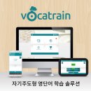 솔루션영어교습소 - 송파구 송파대로 345 | 솔루션영어교습소