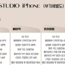 아베크스튜디오 이미지