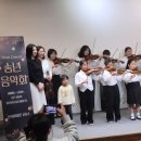 현바이올린교습소