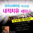 순복음교회(수침교) 이미지