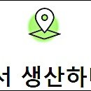 수백농장 이미지