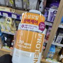 영미용실 | 올리브영 1위 박준뷰티랩 미용실 단백질 트리트먼트 후기!