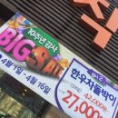 누렁소마루 이미지