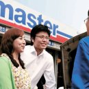 토탈마스터자동차 이미지