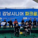 한일안과의원 뉴시스