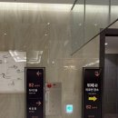 뚜레쥬르 부산남천점 | [예비신부] 그랜드모먼트 웨딩홀 구경다녀오기