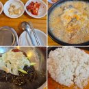 할매순대국 이미지