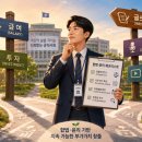 정근농장 | 공무원이 합법적으로 돈을 버는 모든 방법