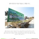 월학명당산세상협동조합 이미지