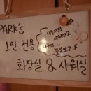 팍스PC 이미지