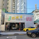 제이디디테일링 | 부산 실내크리닝 업체 추천 『 제이디테일 』 시트탈거 실내크리닝, 엔진룸 청소 찐만족후기