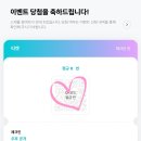 아이린PC방 | 지옥에서 누가 돌아왔게 (쇼챔