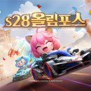 올림포스
