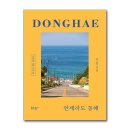 푸른향기 이미지