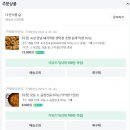 다진식품 - 광산구 | 다진식품