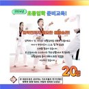 금성태권도장 이미지