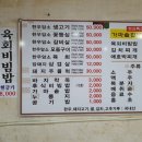 한우정식육식당 이미지