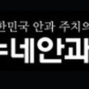 (주) 루미아이제네틱스 이미지
