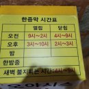 오아시스한증막 이미지