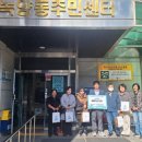 온정한의원 이미지