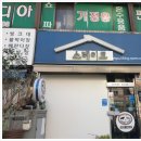 카멜랩스