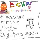 원터5길 14-1 이미지