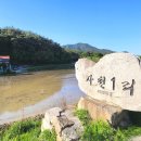 사천리 종합복지회관 이미지