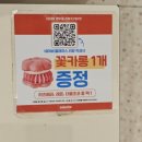 강남대로79길 31 | 신논현역 24시 카페 추천 카공카페 찾는다면 셀렉토커피 신논현점