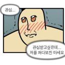[24/5/27~6/2] 헬스장등록🏃‍♀️, 연대 대동제🦅, 혼자 한강 나들이🌳