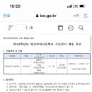 명신여자고등학교 이미지