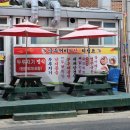 금두꺼비식당 네이버블로그