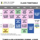 그레이스댄스스포츠학원 이미지