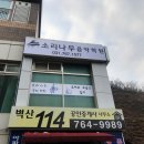 천유리음악학원 이미지