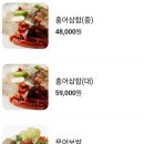 남도술상 구래점 이미지