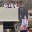 처인구청 별관2 | 용인 처인CC맛집 육대성 한우산더미불고기맛,내부,별관 후기
