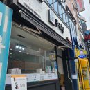 손수김밥 조례홈플러스점 이미지