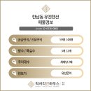 유엔가구