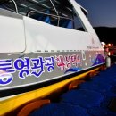한국해양소년단 경남남부연맹 네이버블로그