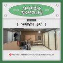 서울아이키소아청소년과의원 이미지