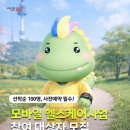 내건강맞춤케어