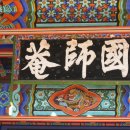 금남중학교 이미지