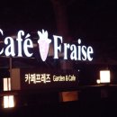 카페프레즈 이미지
