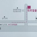 태화철물 이미지