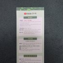 진정주약국