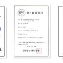 삼일이앤씨(주) - 15515 | 삼일이앤씨(주)