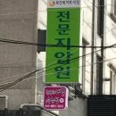 지에스25불광행복 이미지