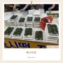 예나떡방 | 경동시장 맛집 예나떡방 영광모시떡 전문 + 감자떡 내돈내산 후기