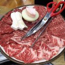 조은한우암소정육점식당