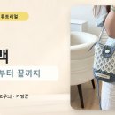 Re: Re: Re: 코바늘 미니백 . 이미지