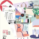 대한가구 - 연수구 청량로 192 | 대한가구